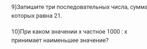 умоляю вас я вас всем Я боюсь что будет то всё по-другому ​