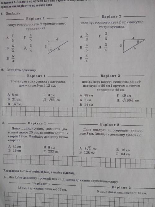 выполнить задание по работе с геометрии, желательно закончить до 18:00 по МСК Буду очень благодарен