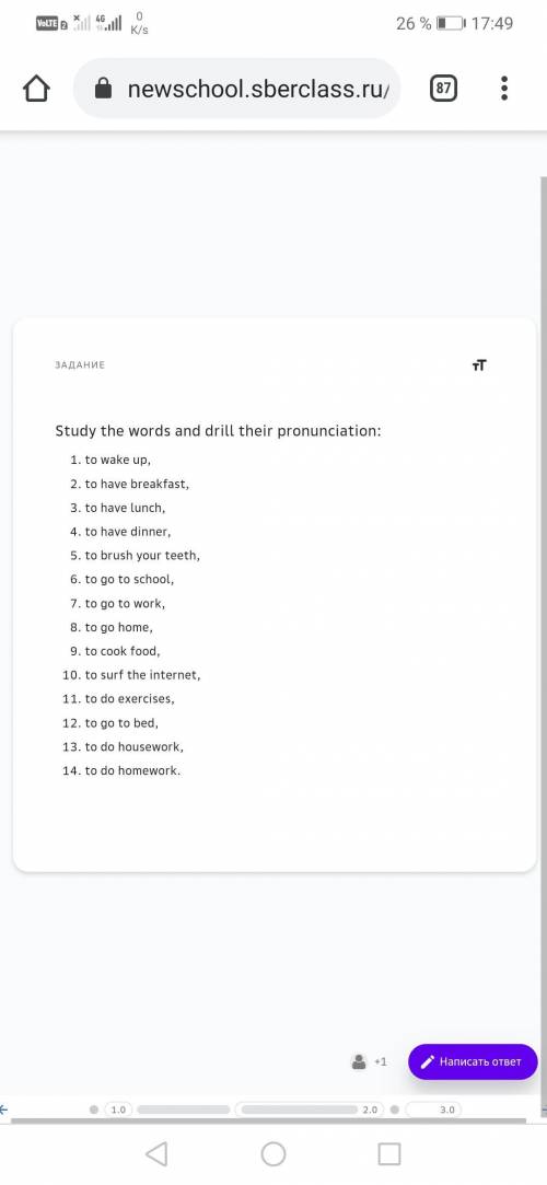 Study the words and drill their pronunciation