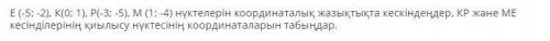 Памагите нимагу ришит плин Кто ответит повлвьат ащоаьатал не знаю подробнее тот писка