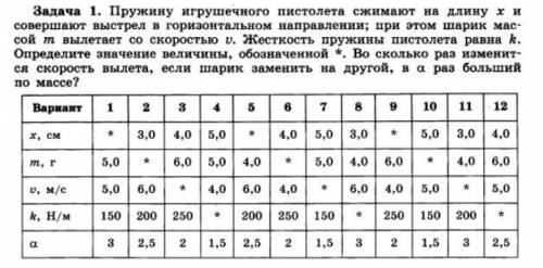 с двумя задачами! 11 вариант