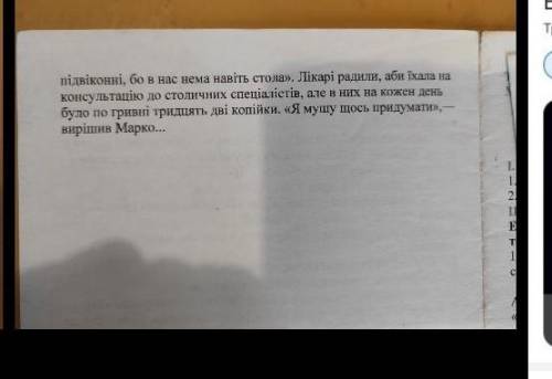 Любов пономаренко гер переможений зробити продовження (1 часть у профілі) ОЧЕНЬ ​