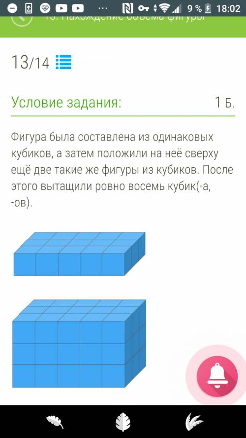 Решите все на картинке, заранее :)❤️