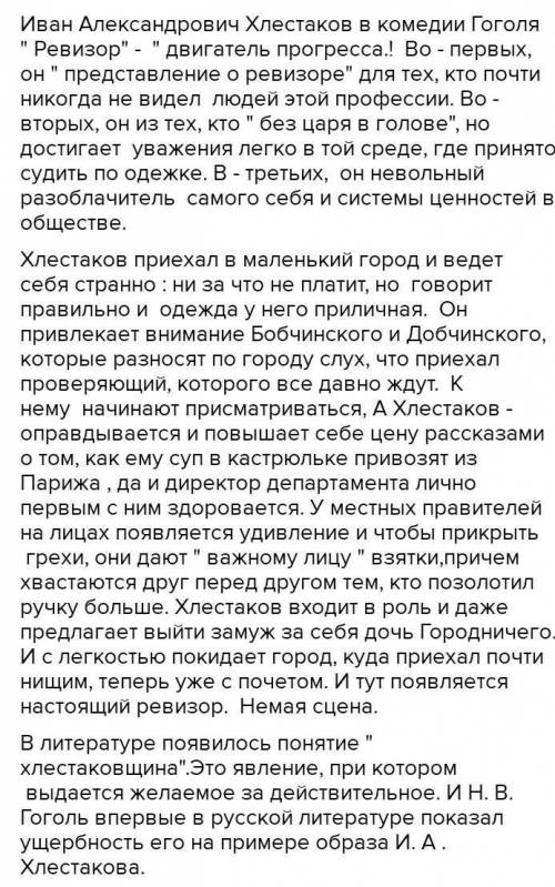 Задание 3: напишите эссе на одну из предложенных тем. Объем письменной работы 8-10 предложений. Прив