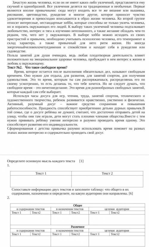 Первое не надо делать @[email protected]​