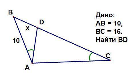 В последнем нужно найти длину отрезка BD