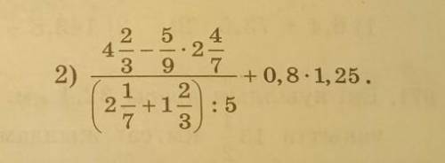 Математика 977-есеп как есептер например: 7-5=2 8-2=6 4-1=3 это например.​