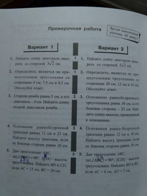 особенно с первым вариантом если можно и со вторым как можно быстрее