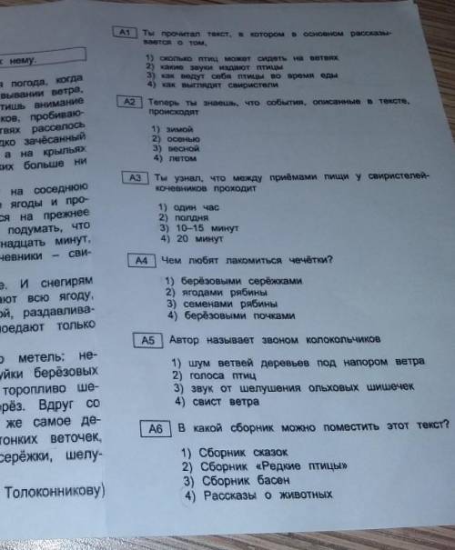 Текст:Не так уж редко бывает в ноябре... дальше загуглите текст просто текст большой:,(​