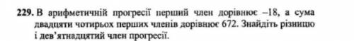 До іть потрібно швидко зробити​