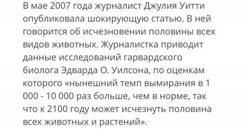 Прочитайте текс на какую целевую аудиторию ориентирована статья Аргументируйте свой ответ