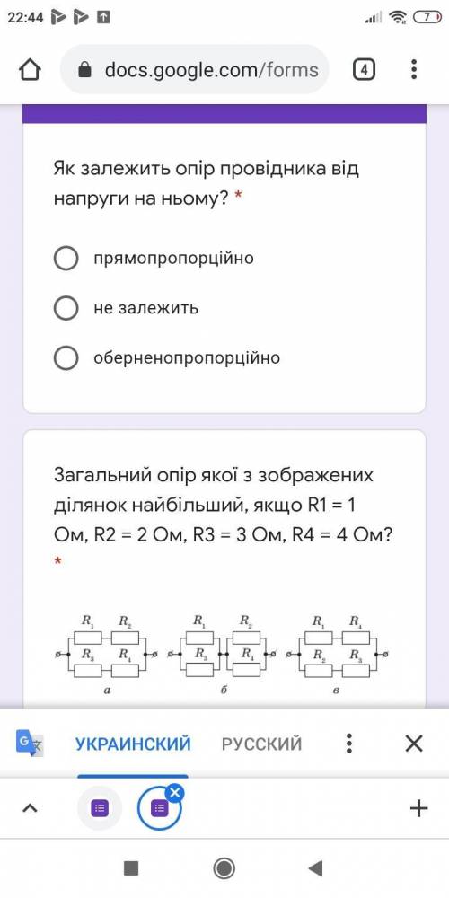 іть будь ласка треба до понеділка за ранее ібі