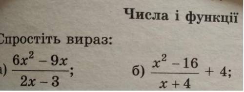 я незнаю как решить эти 2 премера!