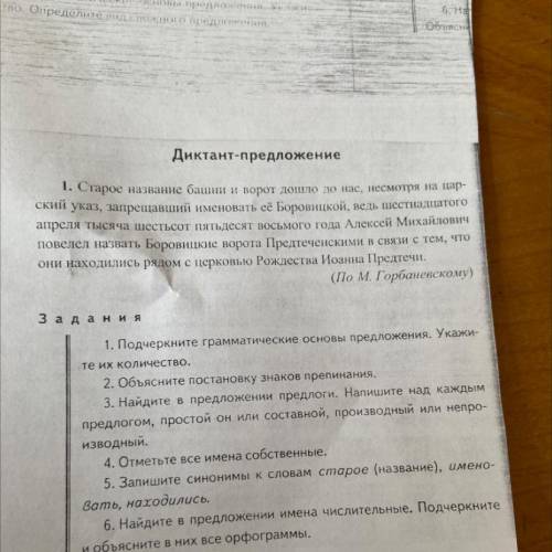 Сделайте все по заданию Заранее