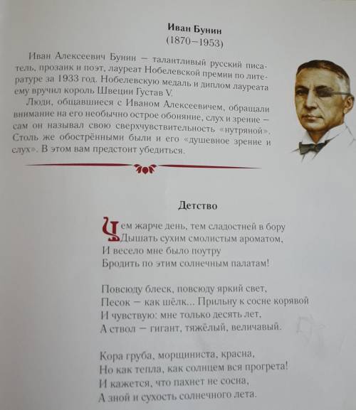 Детство 2глава Жизнь в доме деда: будни семьи Кошириных. Впечатление Алёши от немного племени.