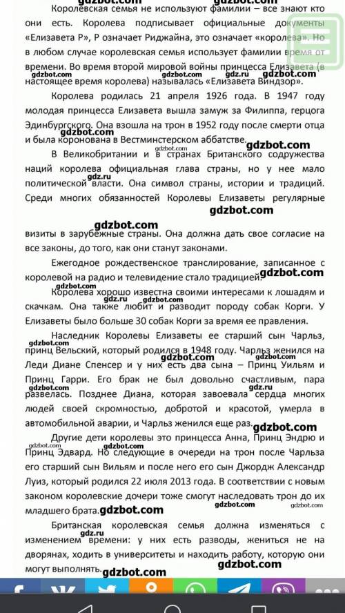 . пресказать письменно и перевести его. английский язык 10 класс автор Афанасьева​