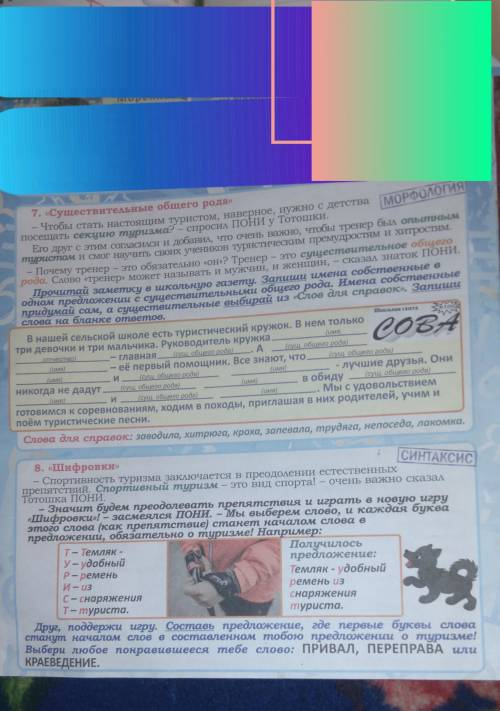 30 мин и всё 2 задание и всё последних пони