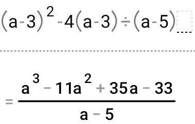 (a-3)²-4(a-3)/(a-5) у нас впр ​