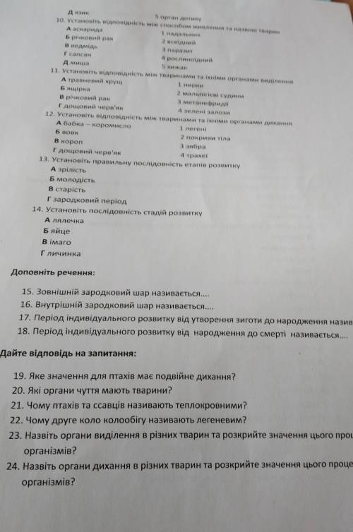 1,3,5,7,9,11,13,15,17,19,21,23 ети ответы на уроке!​