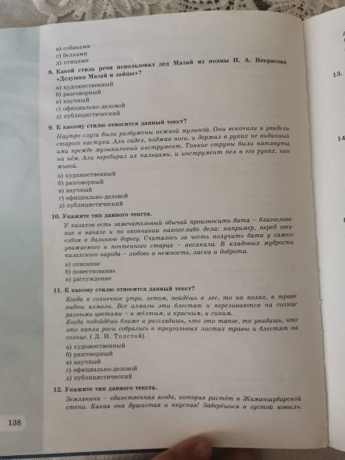 вот номер пот комен тарие астовлю все балы одал