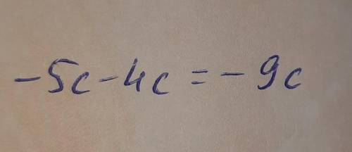 Зведи подібні доданки -5с -4с ​