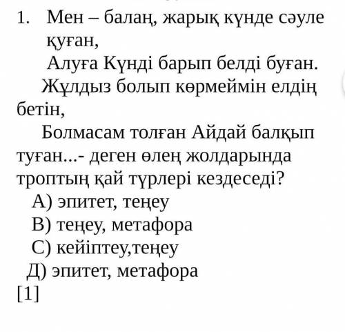 помагите нужно сделать это ​