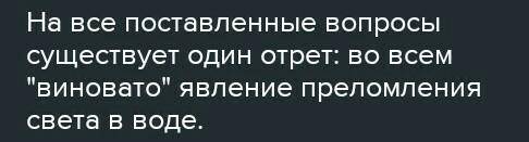 На середину дна пустого стакана поставьте карандаш вертикально и посмотрите на него так, чтобы его н