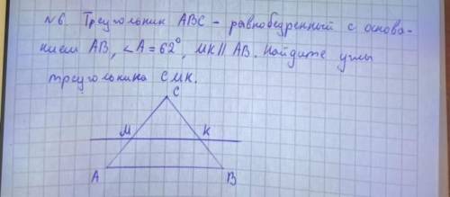 Геометрия, 7 класс ! все на фотографии