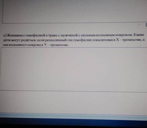 Женщина с гемофилией в браке с мужчиной с сильным волосяным покровом. Какие дети могут родиться, есл