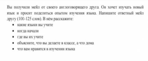 Можете хоть на русском написать, но умоляю