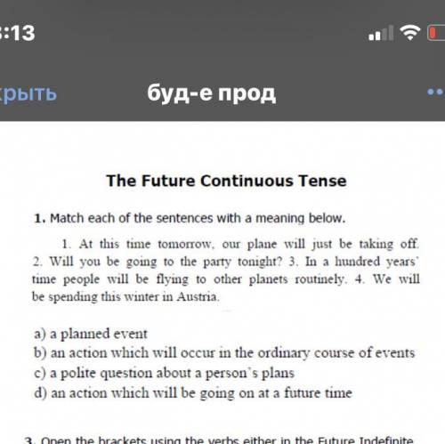 The future continuous tense