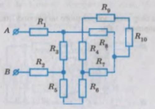 Найдите сопротивление учаска електрической цепи между точками А та В, если R1 = R2 = 0,5 Ом, R3 = 8
