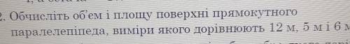 очень очень надо очень только площадь поверхности куба Объясните очень тщательно ​