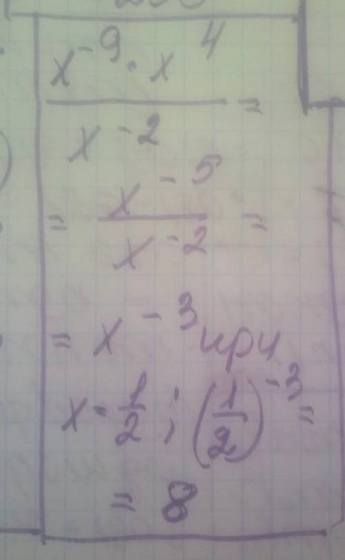 Найди значение выражения x-9*x4/x-2 при x=1/2​