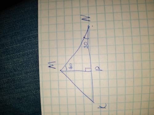 В треугольнике MNK проведена высота MP из вершины угла M Найдите угол NMD если угол N 30 градусов УМ