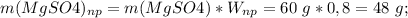 m(MgSO4)_{np} =m(MgSO4)*W_{np}=60\ g*0,8=48\ g;