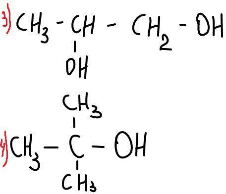 Укажите формулу многоатомного спирта