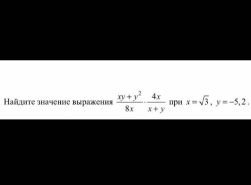 , решить и подробно объяснить