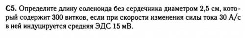 Задача в файле. С решением и вычислениями. Желательно на листочке