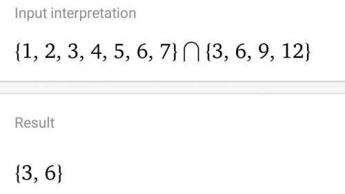 Какое из представленных множеств является пересечением множеств A= {1,2,3,4,5,6,7} и B={3,6,9,12}? A