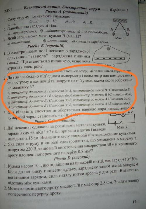 НАДО БУДЕТ СЕГОДНЯ КОНТРОЛЬНУЮ РАБОТУ СДАВАТЬ:(,