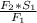 \frac{F_{2} * S_{1} }{F_{1} }