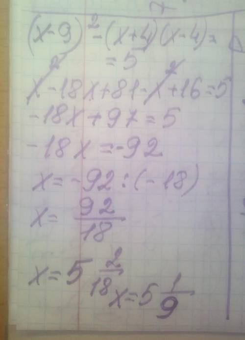 (x-9)^2-(x+4)(x-4)=5 решите уравнение​