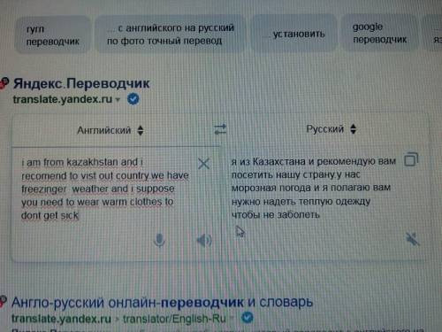 очень как про читать текст по английскому очень вас только там Россия страна