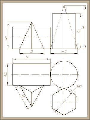 с черчением ! По двум заданным проекциям группы геометрических тел постройте третью проекцию (профил