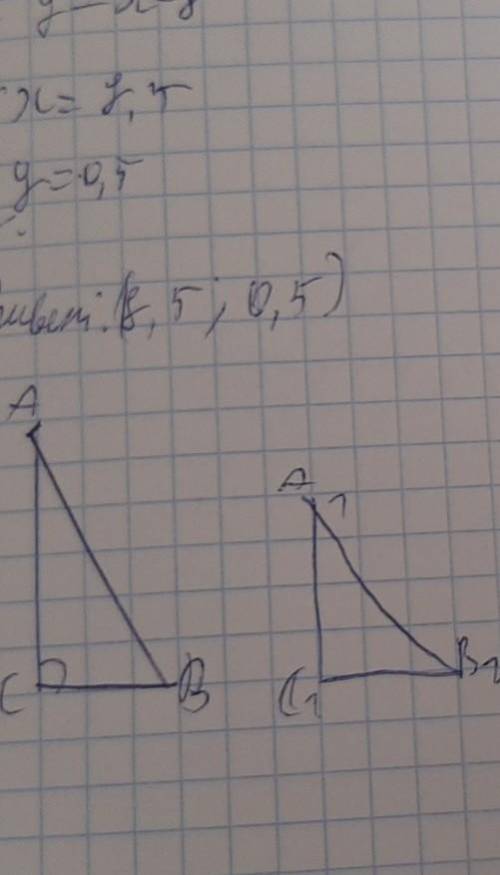 Дано угол C = с1 = 90° AB/A1B1 CB/C1B1 доказать треугольник абс подобун треугошьнику а1б1с1 ​