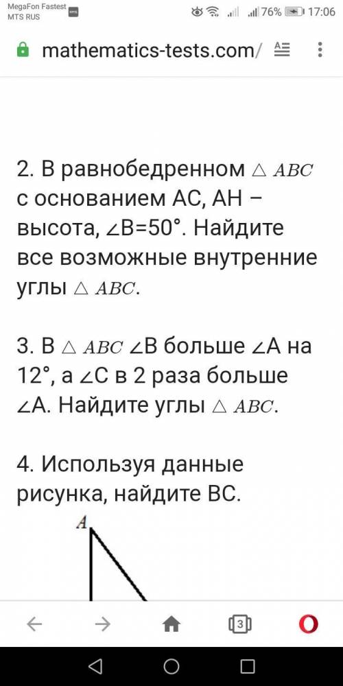 решить Сижу уже часов 3-4 решить не могу дз на каникулы буду рад если ответите