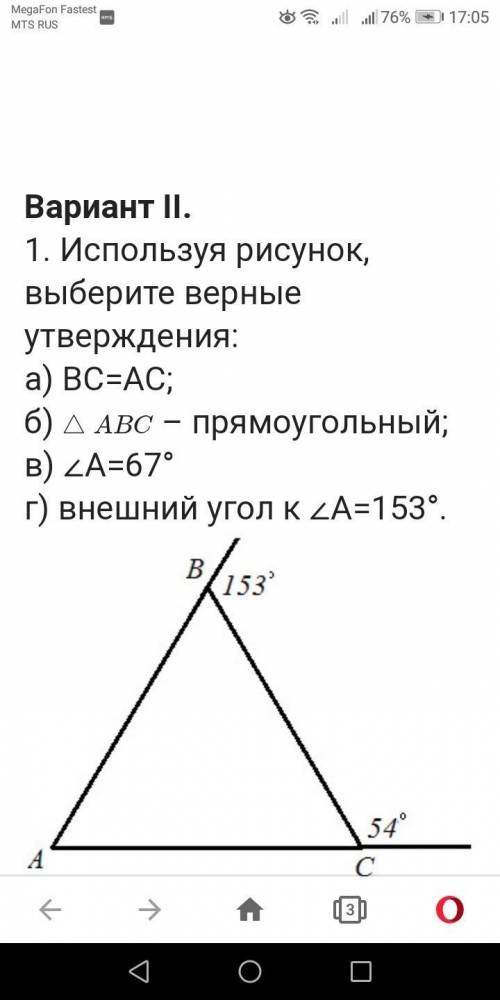 решить Сижу уже часов 3-4 решить не могу дз на каникулы буду рад если ответите