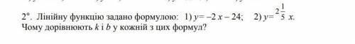 Лінійну функцію задано формулою: 1) y=2x-24 12) y=2– 5 xЧому дорівнюють k і b у кожній з цих формул