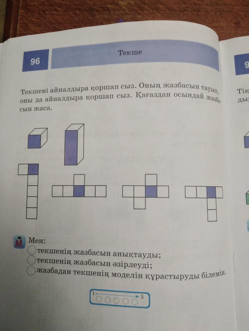 не понимаю вообще 3 класс.